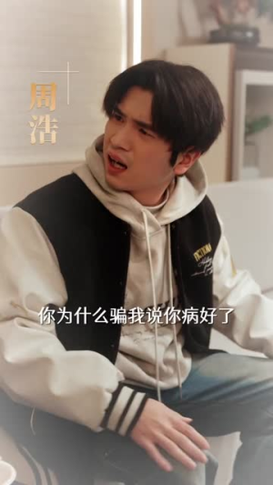 满级司命不好惹（80集）最新热门短剧