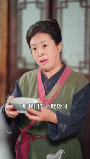 两界供应商,从古代开始制霸全球(84集) 两界供应商,从古代开始制霸全球(84集)每天分享短剧