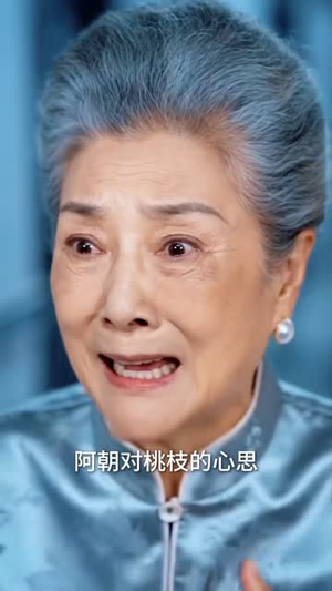 女反派重生后变乖乖女了（74集）海量资源免费看