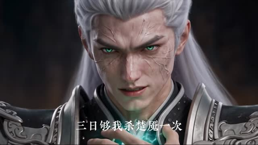 诡灯窃命录（60集）独家内容免费看