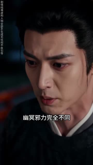 龙气镇朝：重生反派失效（81集）精彩连连免费看