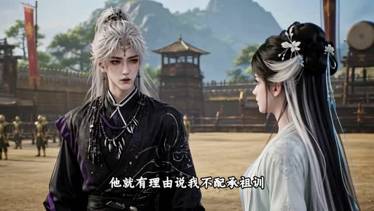 穿书成圣女捡了个世子帮烤肉（94集）追短剧看全集