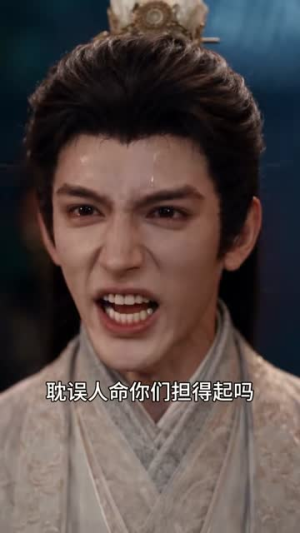 穿越后古代贵公子因美食为我倾倒（60集）免费看短剧全集