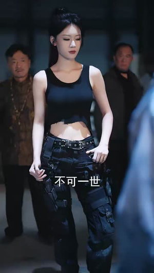 别惹我,我老婆是雇佣兵女王(86集) 别惹我,我老婆是雇佣兵女王(86集)百亿短剧抢先看