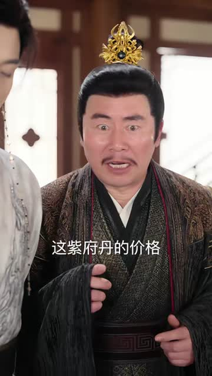 突然成仙了怎么办（67集）精彩短剧追不停
