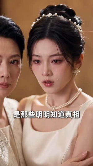 我有六个黄毛爹（72集）热门短剧来袭