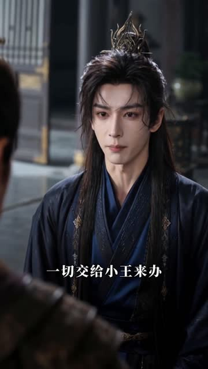 海棠不渡旧人心第二季(136集) 海棠不渡旧人心第二季(136集)免费短剧片段