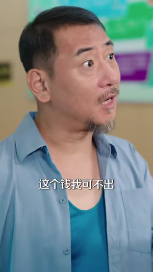 秘方遭老板觊觎，我带乡邻逆风翻盘（41集）这部短剧太好看