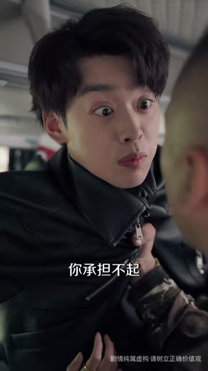 别惹他，他发起疯来不要命（76集）好看到停不下来