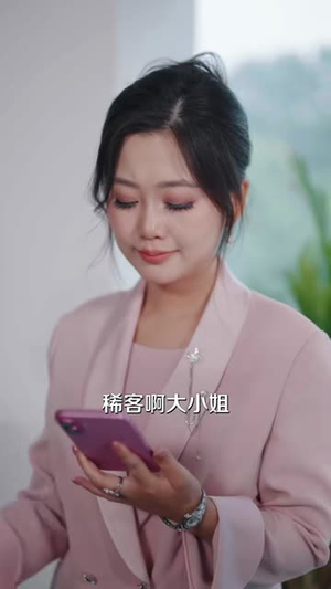 离婚后我继承了数字帝国（81集）全集免费