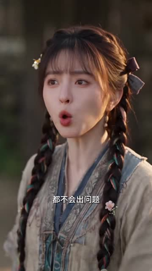 流云医女陆青青2（123集）每日短剧推荐