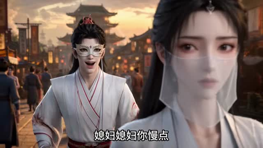 死对头假装失忆后骗她成道侣！第一季（85集）恋爱短剧分享