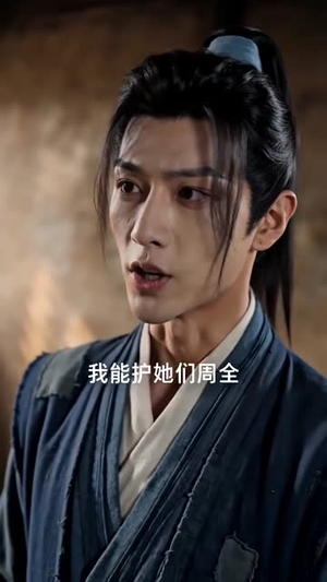 家有五女，穿越来的他连夜搞事业了（110集）好看的国产短剧