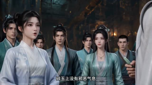 重生网游之寻道问仙第三季(101集) 重生网游之寻道问仙第三季(101集)最后的大结局