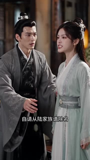 随母改嫁，重生嫡女权倾侯门（200集）短剧免费观看