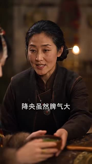 和妹妹换亲后康巴汉子真香了（88集）短剧上头又好看