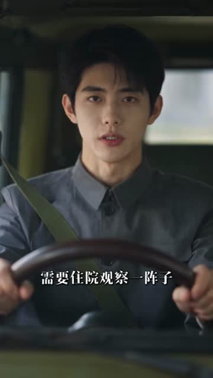明珠沈嫚穿书了（69集）最热短剧抢先看