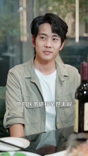 我的双眼看穿一切（79集）在哪看免费