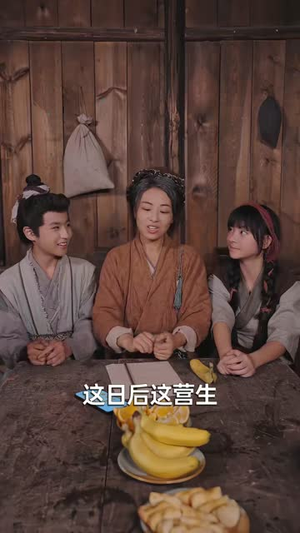 老太片场跑龙套，养活古代一家人第二季（88集）追短剧看全集