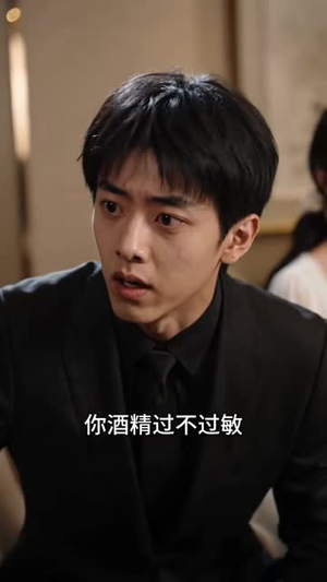 猫猫我啊，把偏执反派养成老公了（80集）迅雷网盘观看