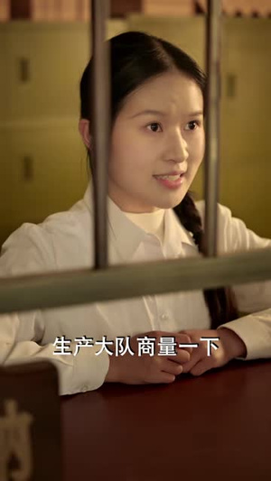 石界知青：我用法术建设新农村（73集）短剧更新抢先看