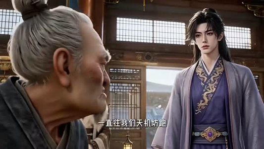我家世代提刀，到我这儿提笔了(第三季）（180集）爱短剧爱追剧
