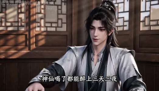 酒痴师兄一剑无敌（144集）看到了大结局