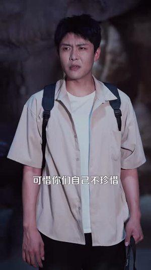 狗哥，你竟然有双黄金眼（82集）免费热门短剧