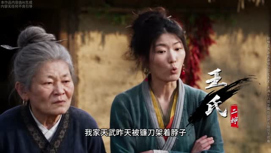 一巴掌扇出好日子，这个女孩真好命！（71集）全集都在这里了