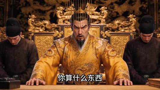 山河尽罢，共赴良辰第二季（309集）火爆热门短剧