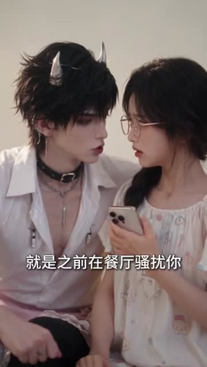 原来你也喜欢我2(91集) 原来你也喜欢我2(91集)看短剧放松一下