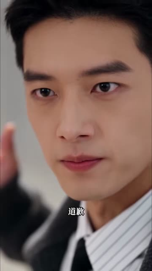 窈窕淑女，君总好逑（81集）视频在线看