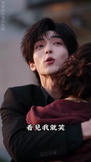 捡老婆这事，我跟我哥学的。（86集）红果短剧免费看
