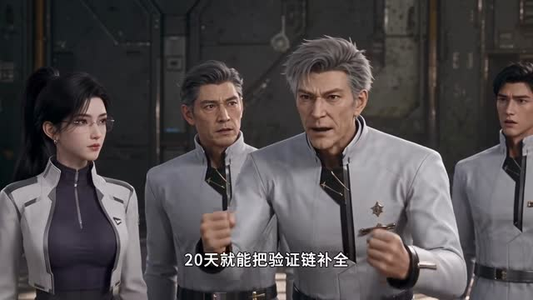全民军工:我纸飞机爆改空天母舰(60集) 全民军工:我纸飞机爆改空天母舰(60集)免费观看