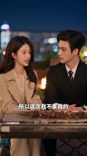 离别后才知爱深情第二季（203集）短剧太好看了吧