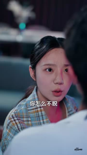 都市：我有透视神瞳（80集）不用花钱看全剧