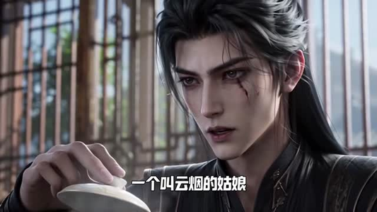 皇妃来自地府第二季(118集) 皇妃来自地府第二季(118集)在哪个平台能看