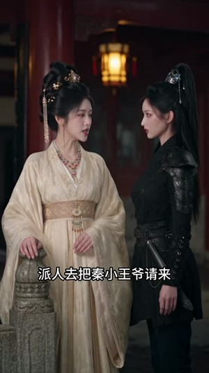 锦帐春深：错嫁纨绔王爷（108集）免费全集短剧