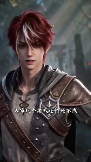 召唤的骷髅都是异世大能（100集）精彩短剧抢先看