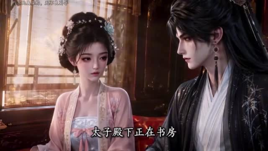 春色韫韫之疯王爷把我当掌心宝第二季（162集）一口气看完全集