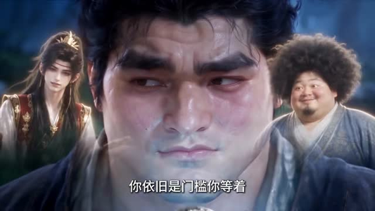 谁把我仙侠游戏退出键扣了3D版第二季（123集）百亿短剧抢先看