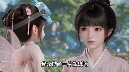 满级大厨：我带娘家人专治各种不服（60集）流畅播放免费看