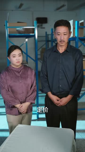 彪悍婆媳联手旺家，专治各种不服（40集）热门短剧抢先