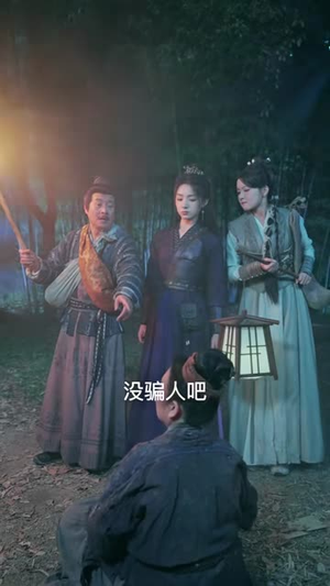 笑傲武当(65集) 笑傲武当(65集)短剧小说在线看