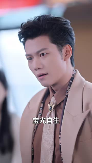 我靠变废为宝,闪瞎前夫全家(67集) 我靠变废为宝,闪瞎前夫全家(67集)全剧免费观看