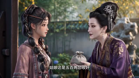烧火丫鬟不爬床（41集）贝贝短剧分享