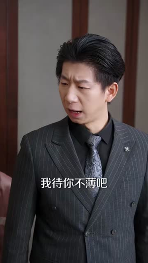 都市仙尊：宿命婚约（80集）经典老剧免费看