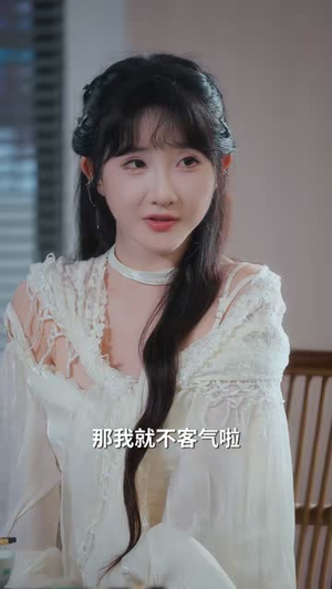 谎爱（81集）迅雷网盘观看