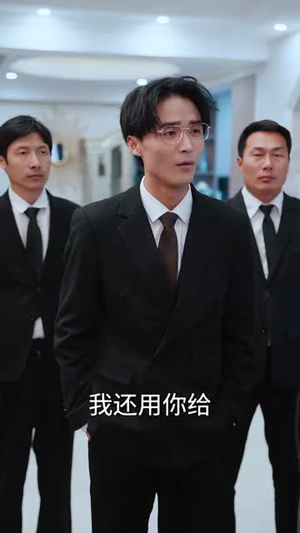 未婚妻嫌我土，我医冠天下逆转乾坤（80集）快来看短剧