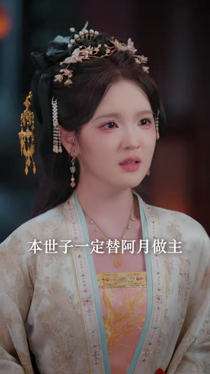 愿我如星卿如月(80集) 愿我如星卿如月(80集)短剧热播中